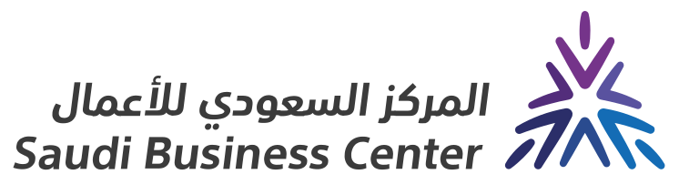 المركز السعودي للأعمال