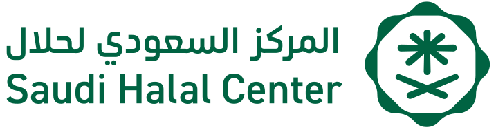 المركز السعودي للحلال