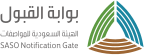 بوابة القبول